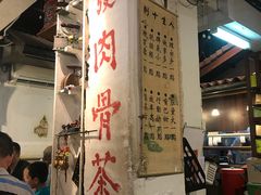 -松發肉骨茶(克拉码头店)