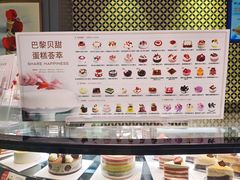 -巴黎贝甜(卫清西路店)