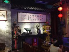 -盖碗儿梨园·变脸吐火·川剧(天府广场店)