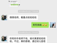 -天才声少儿口才培训中心(世纪金源店)