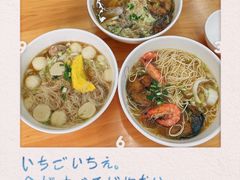 -从前慢海鲜面馆