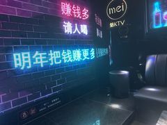 -魅KTV·AI辅唱(人民广场旗舰店)