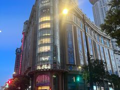 -3号仓库·创意中国菜(新世界城店)