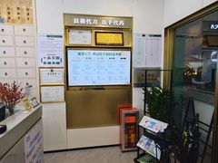 -通透堂中医·精准推拿(万科云城分院)