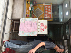 德成号家乡鸡蛋卷-德成号