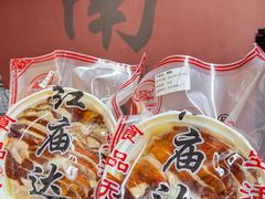 -达记卤菜店(红庙店)