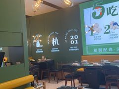 -一席地·本地鸡窝·杭帮鸡火锅(萧山银隆百货店)