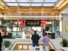 -伊穆祥牛肉面总店·清真