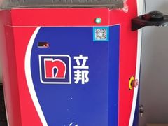 -立邦(柳滩专卖店)