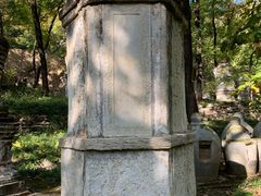 -北京上方山国家森林公园