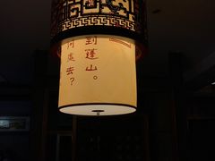 -堂宴·老厦门私房菜(1988仙岳总店)