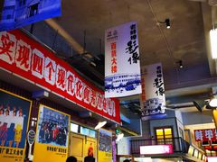 -阿财老铺·老蚌埠龙虾城(华夏总店)