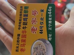 -正宁路小吃夜市