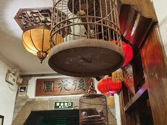 -郭家大院(新源店)