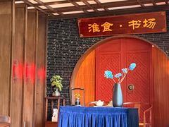 -扬州狮子楼·非遗淮扬菜(总店)
