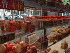 -味多美(江安路店)