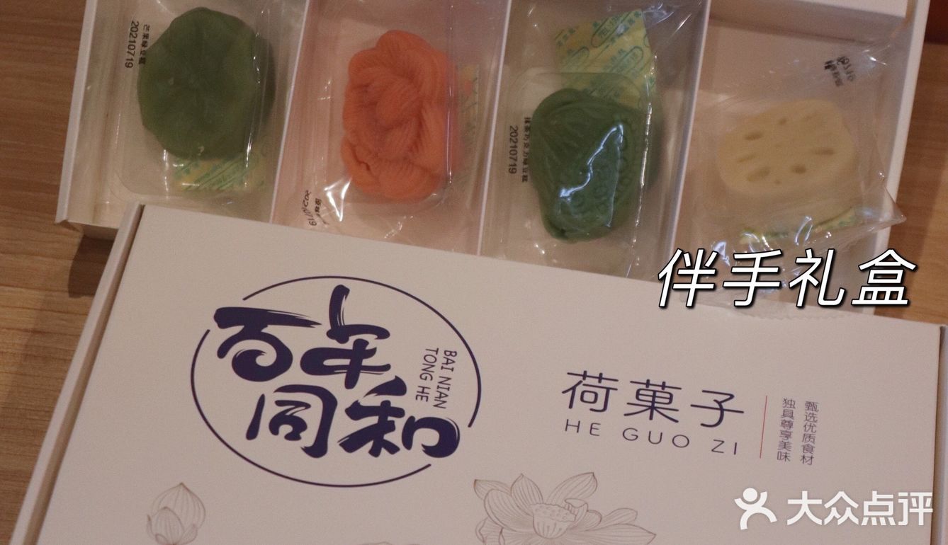 苏州特产｜百年同和✔️新中式烘焙 平价好吃😋