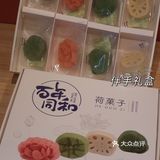 苏州特产｜百年同和✔️新中式烘焙 平价好吃😋