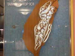 -台北101