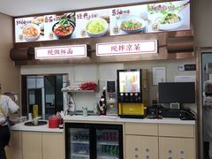 -李先生牛肉面大王(长春儿童医院店)