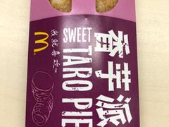 香芋派-麦当劳(花城大道华穗路店)