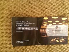 -上海外滩豫园万丽酒店