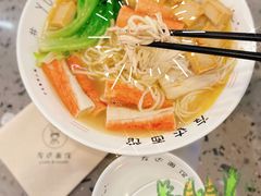 -友达面馆(海珠店)