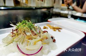 Premium Sea Catfish Sashimi