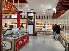 -北京稻香村(第三店)