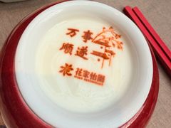 自制老北京酸奶-花家怡园(四合院总店)