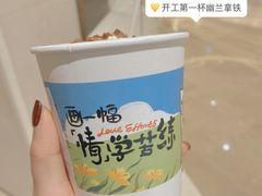 -茶颜悦色(金茂览秀城LG层外街店)