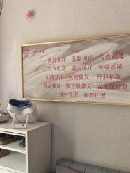 -三十一天爱产后恢复(龙府花园店)