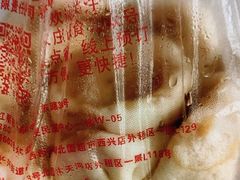 -石饮红星包子(中山路店)