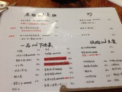 -鸟鸣门屋台料理(金帝银泰店)