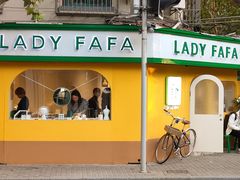 -LADY FAFA(巨鹿路陕西南路路口店)