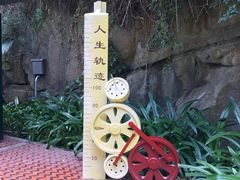 景点-铁路文化公园