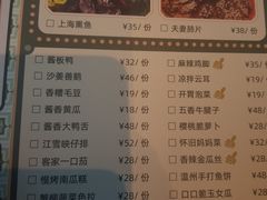 -上海宝华喜来登酒店·采悦轩中餐厅