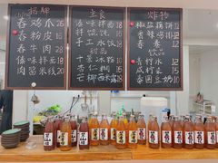 -阿木舂记·特色小吃(平江路店)