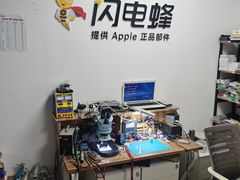 -铭修苹果华为手机平板维修服务(杨浦区店)