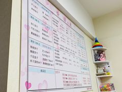 -爱之旅diy烘焙坊(西直门店)