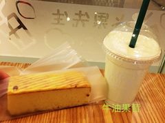 -Mr.Fruits水果先生(英蓝金融中心店)