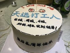 -常和州·夜宵大排档(常州单店)