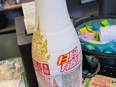-牛犇炭火烤肉·鲜切烤肉(承德总店)