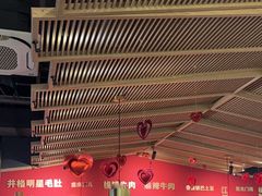 -井格重庆火锅(西直门凯德Mall店)
