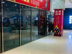 -利群海琴购物广场(商丘路店)