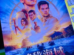 -天幕新彩云国际影城(激光巨幕店)