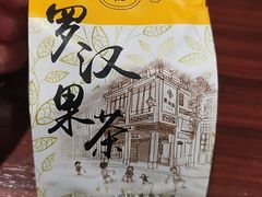 罗汉果茶包-点都德(汇盈广场店)