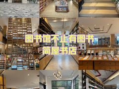 -简屋书店