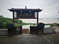 -巴陵广场