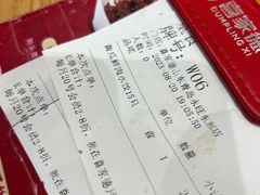 -喜家德虾仁水饺(青岛永旺东部店)